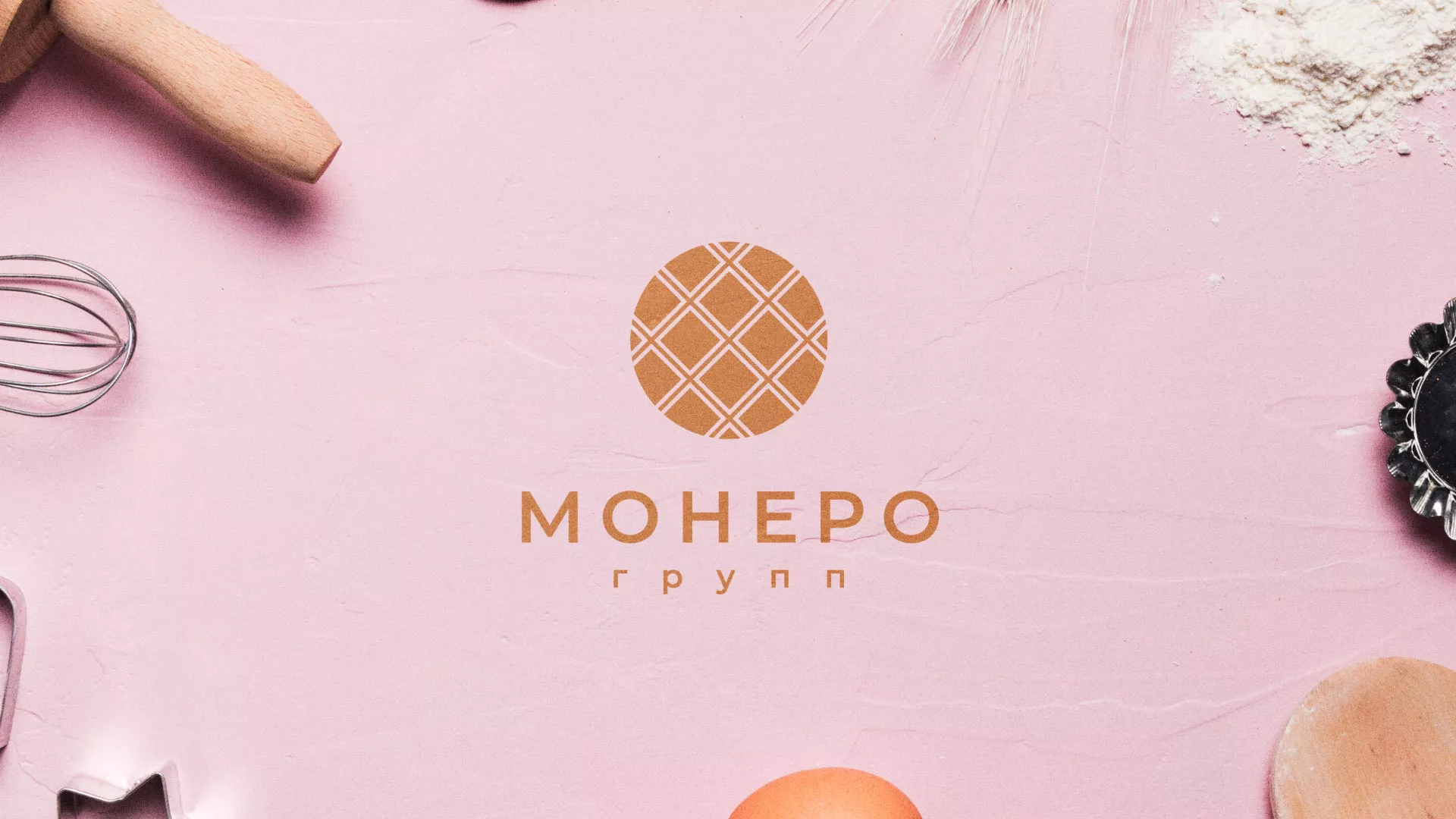 Разработка логотипа компании «Монеро групп» в Калаче-на-Дону